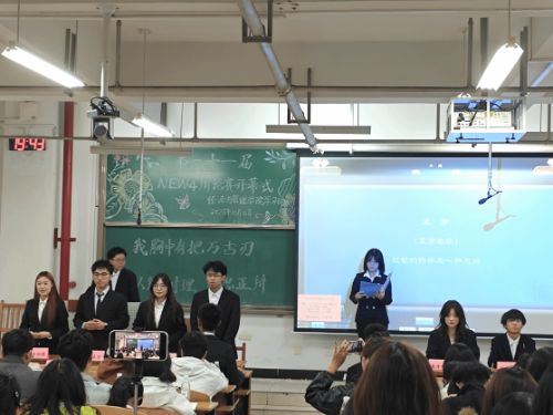 思辨燃青春·辯道啟新程----中北大學(xué)經(jīng)濟與管理學(xué)院第二十一屆NEW.4辯論賽順利舉辦